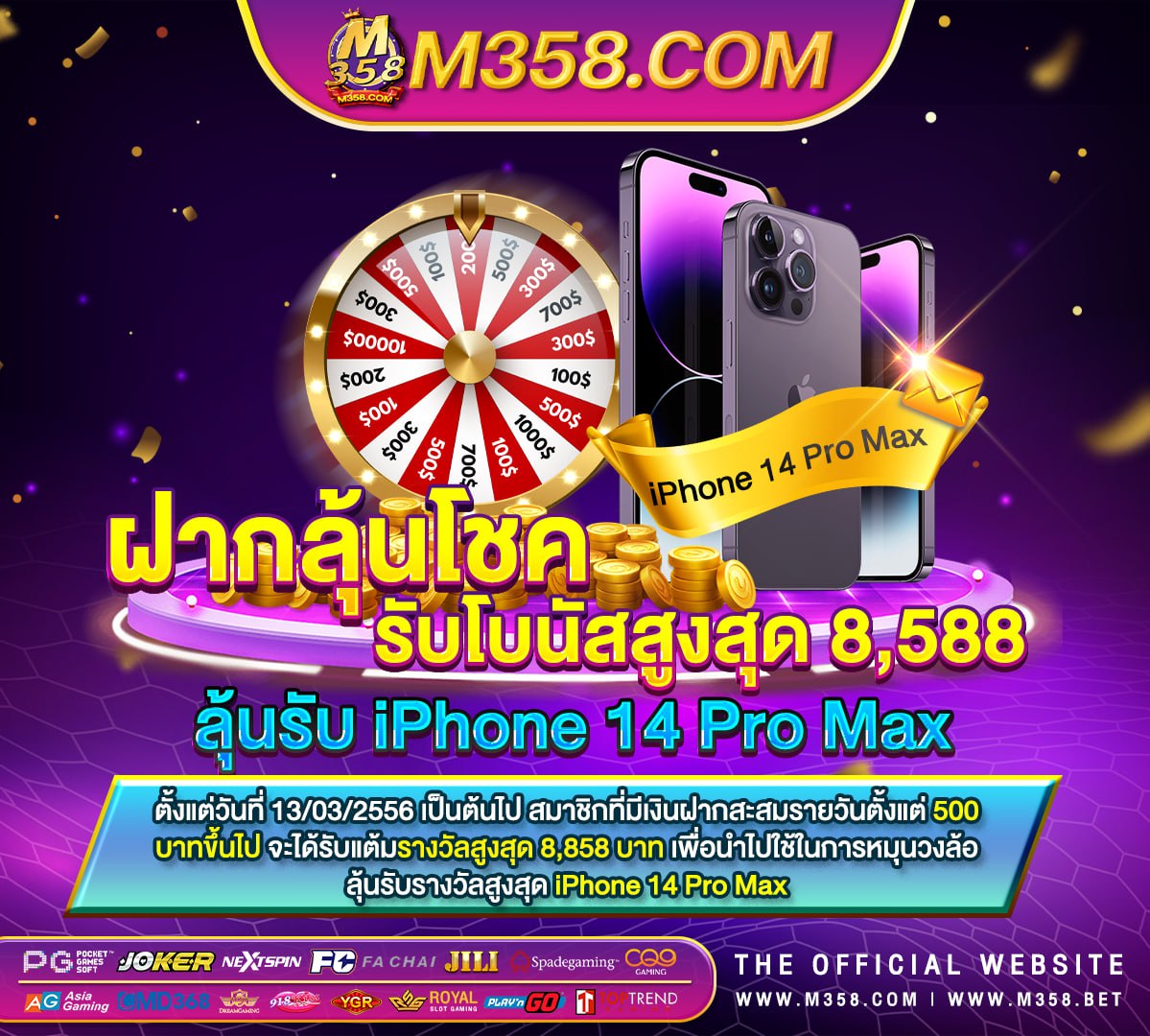 เซกซบาคารา ufabet ufabet700